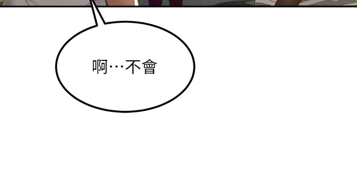 顶加套房的春天