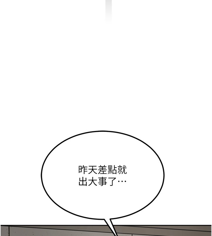 顶加套房的春天