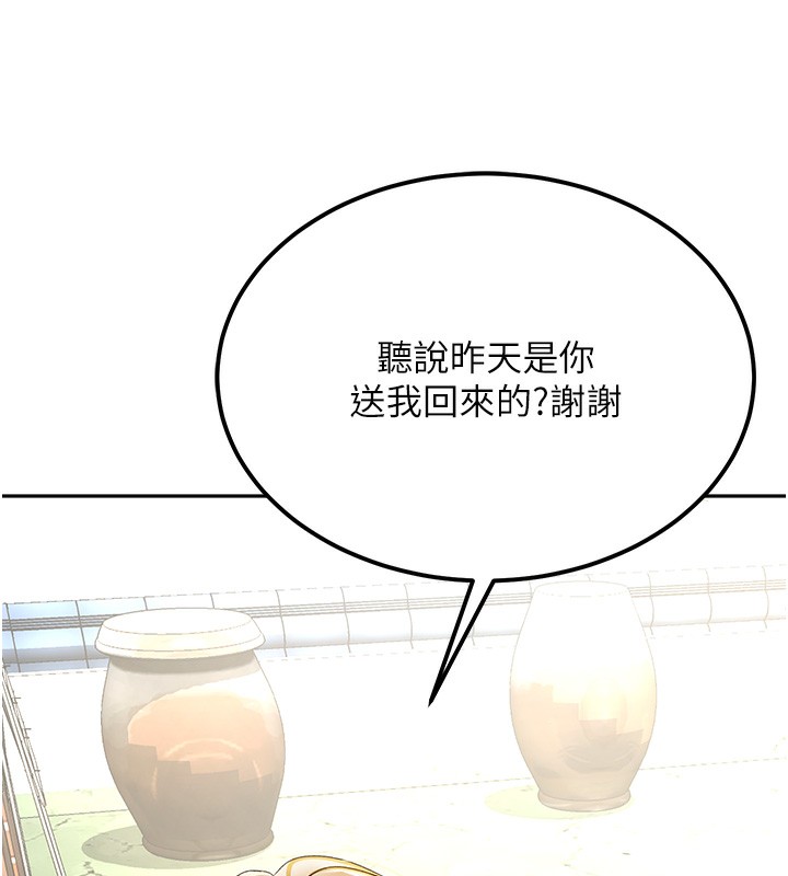 顶加套房的春天