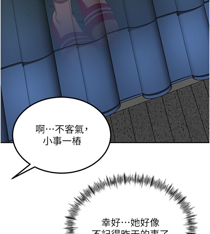 顶加套房的春天