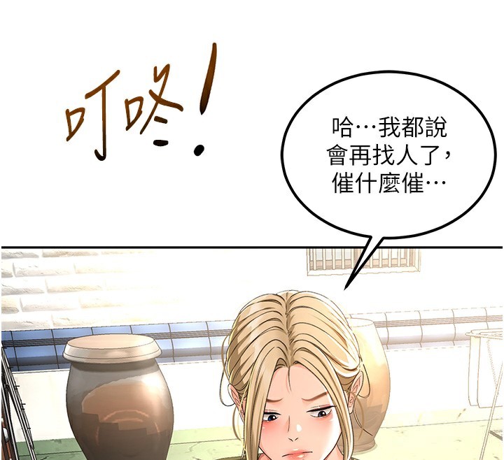顶加套房的春天
