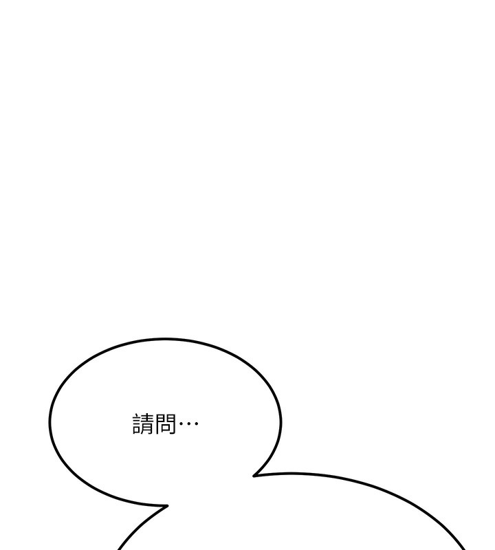 顶加套房的春天