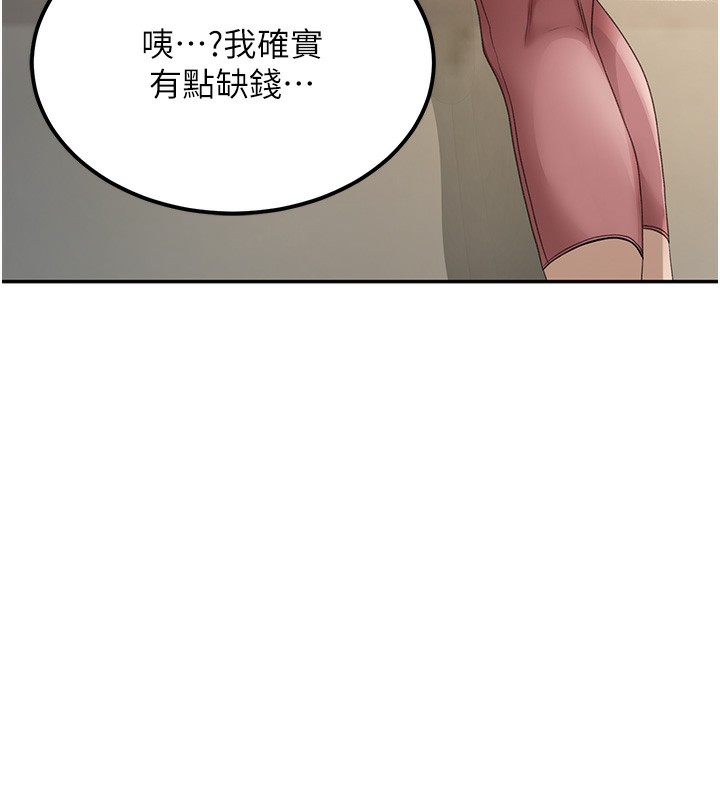 顶加套房的春天