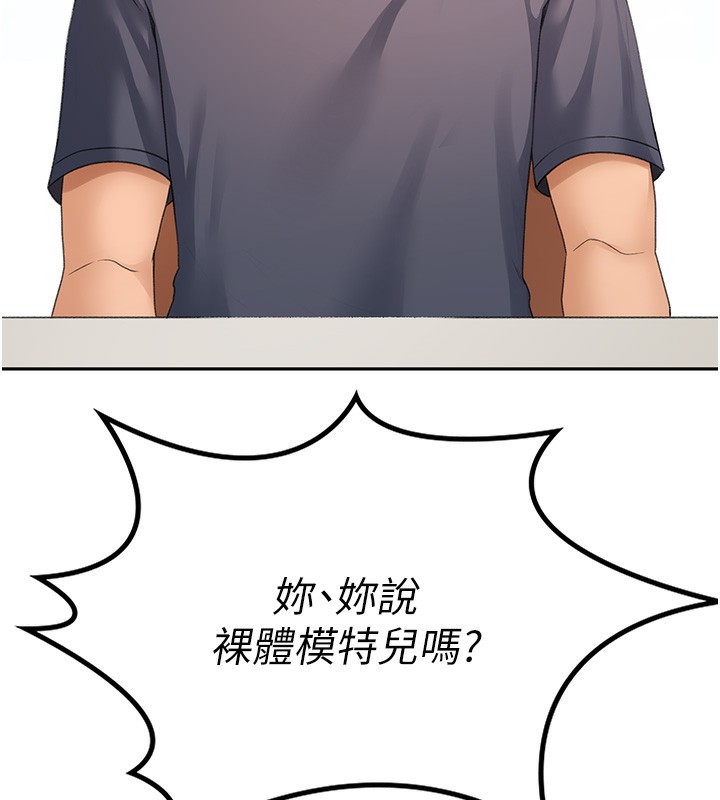 顶加套房的春天