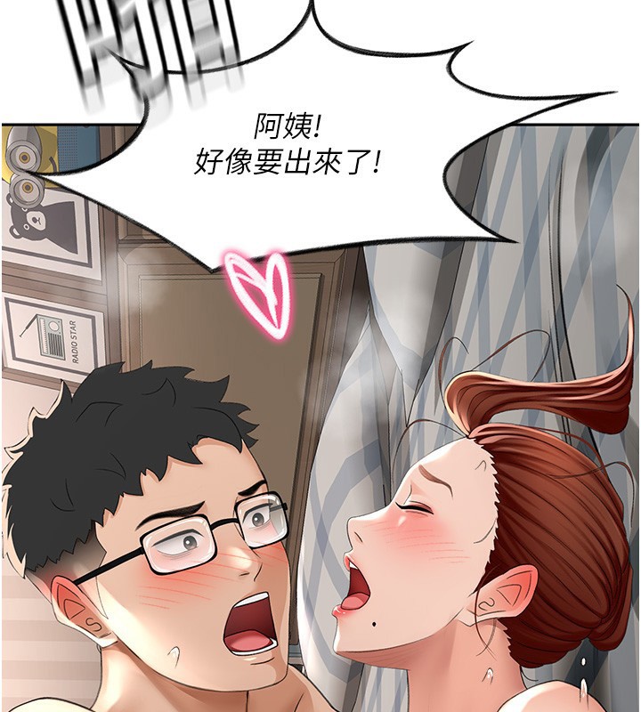 顶加套房的春天