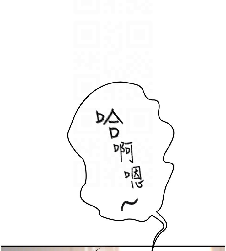 顶加套房的春天