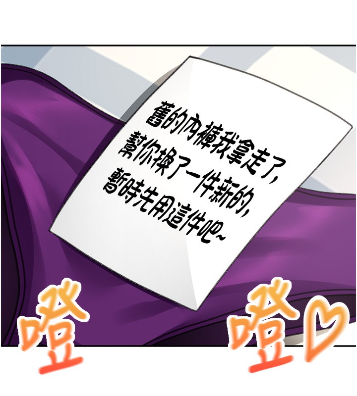 顶加套房的春天