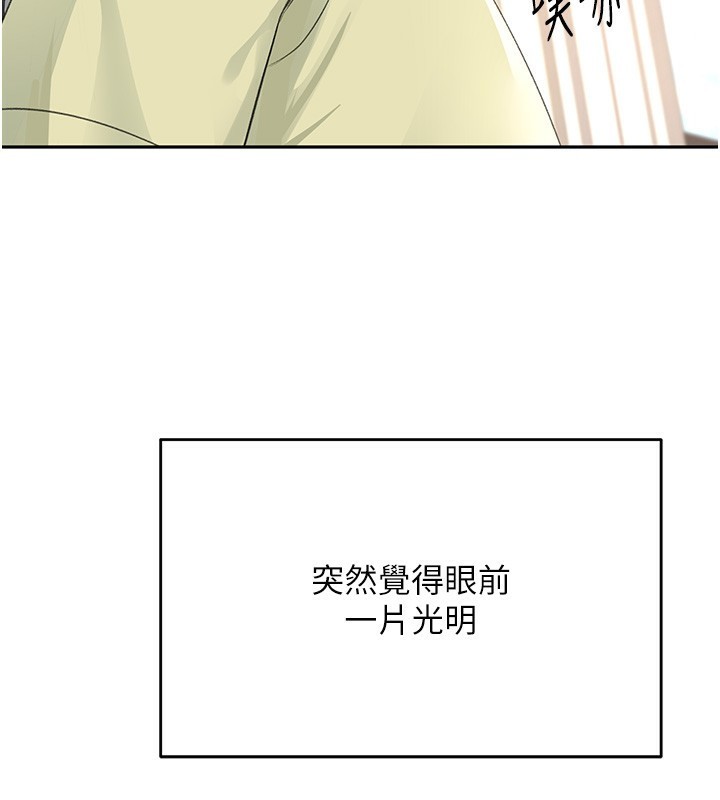 顶加套房的春天