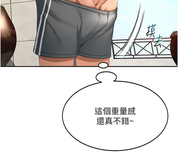 顶加套房的春天