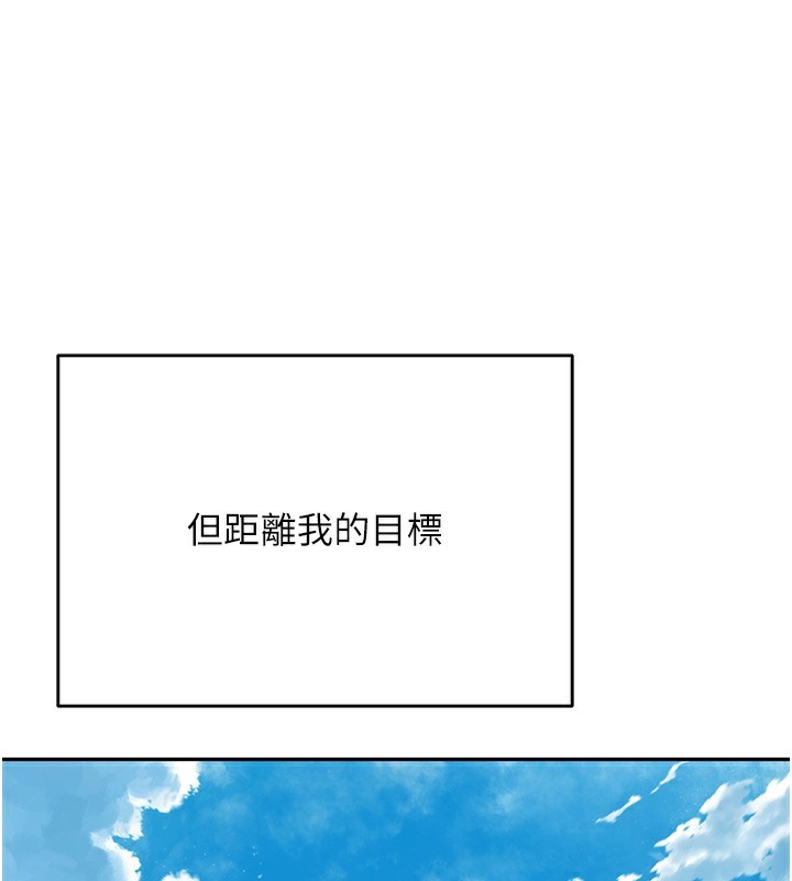 顶加套房的春天