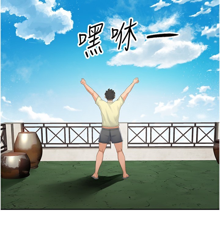 顶加套房的春天