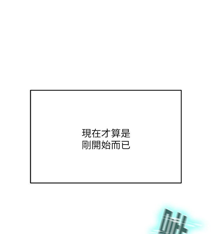 顶加套房的春天