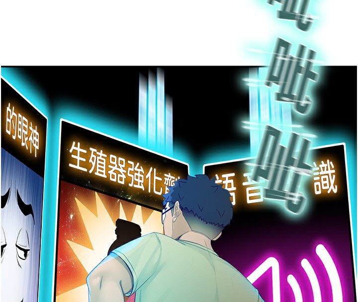 顶加套房的春天