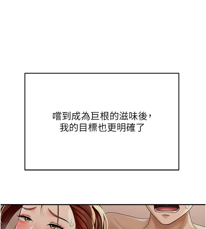 顶加套房的春天