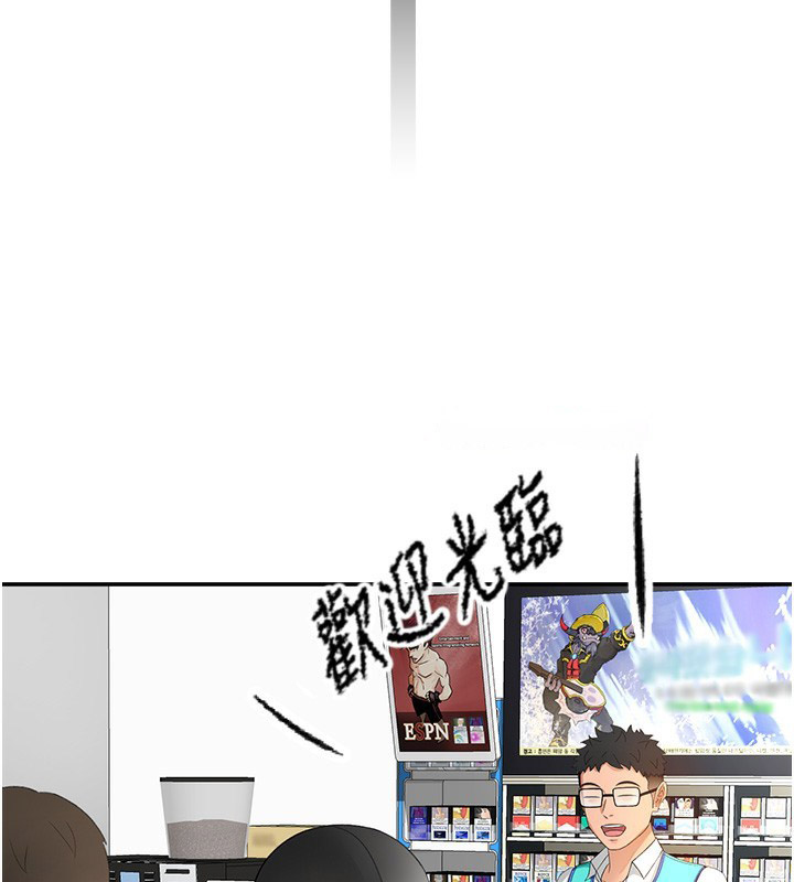 顶加套房的春天