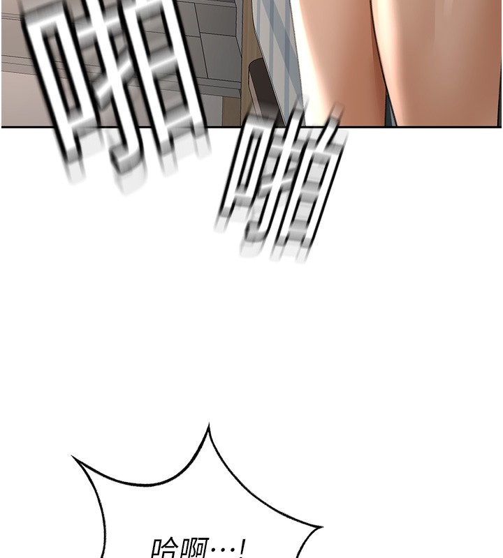 顶加套房的春天