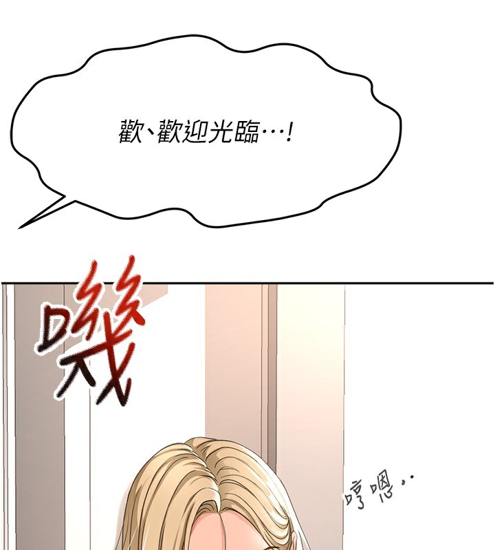 顶加套房的春天