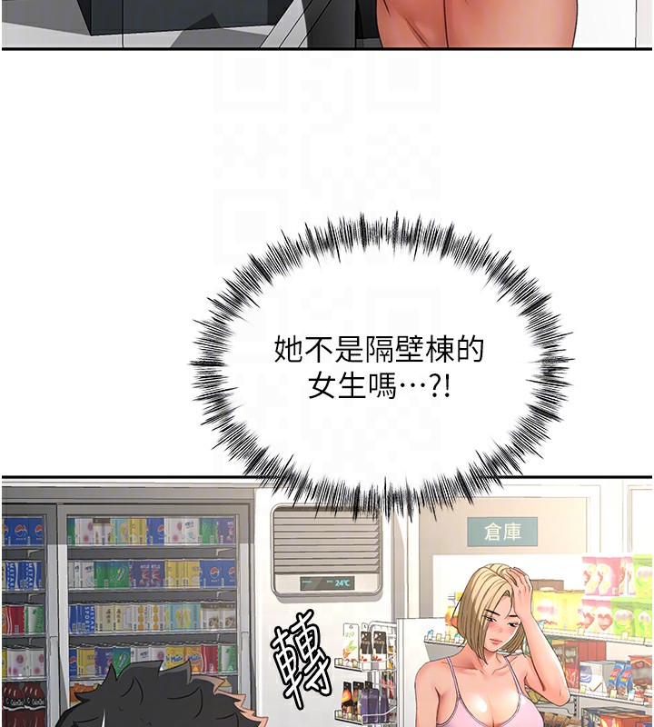 顶加套房的春天