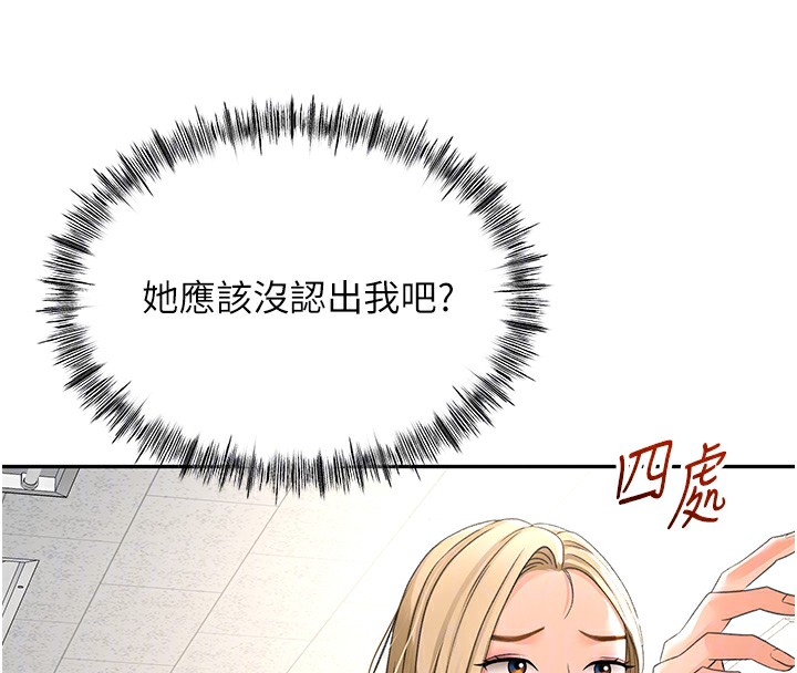 顶加套房的春天
