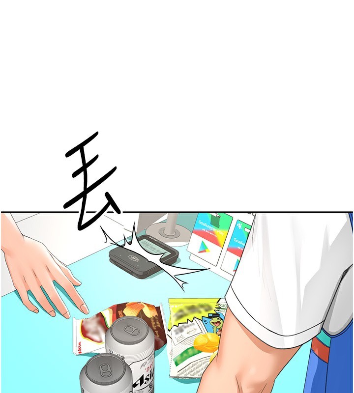 顶加套房的春天