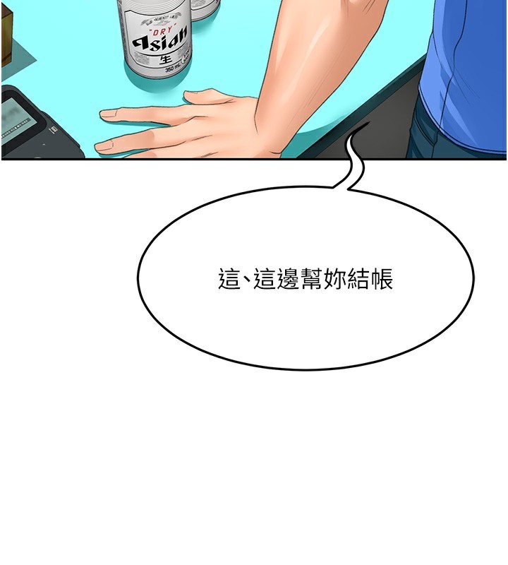 顶加套房的春天