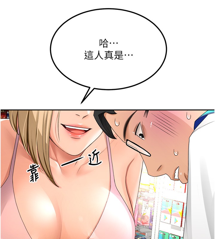 顶加套房的春天