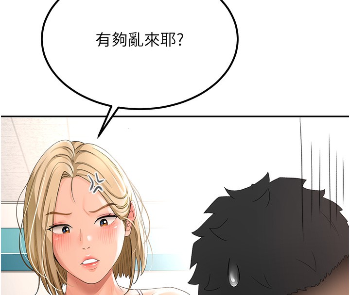 顶加套房的春天