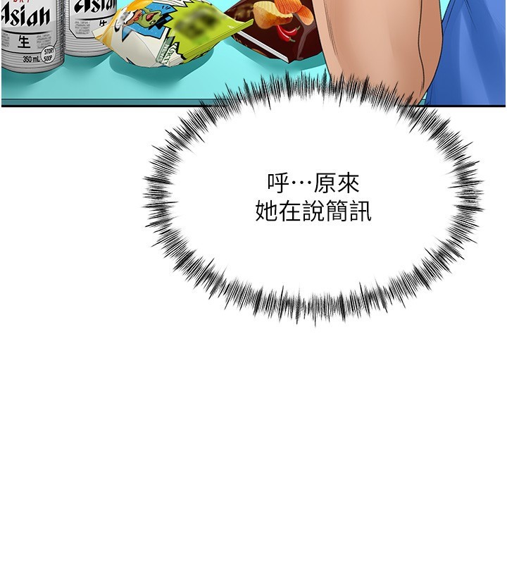 顶加套房的春天