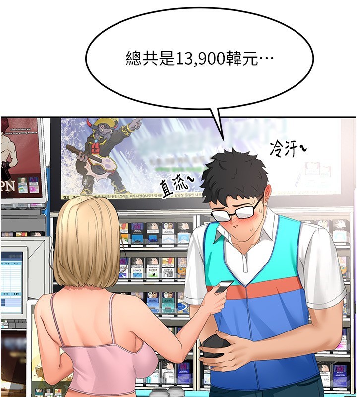 顶加套房的春天