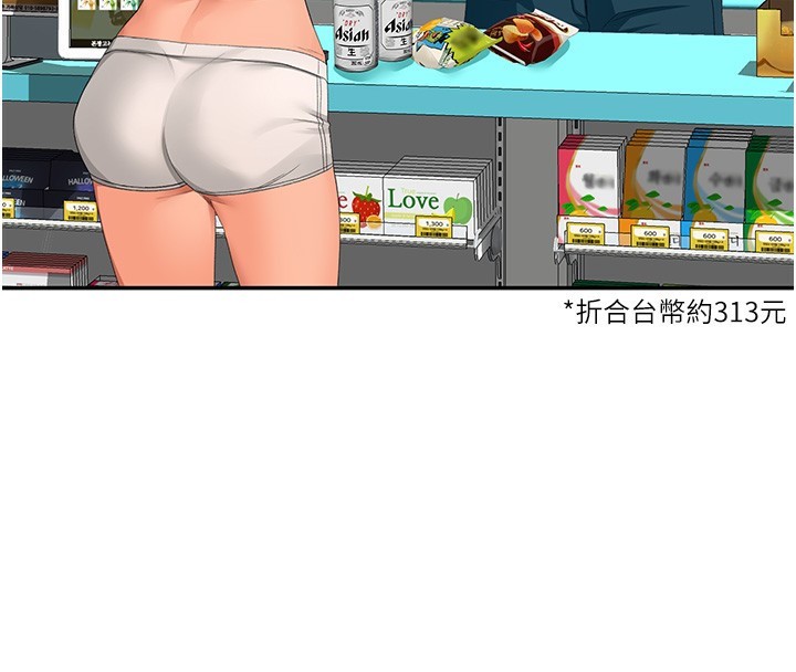 顶加套房的春天