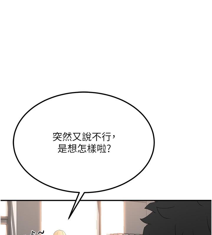 顶加套房的春天