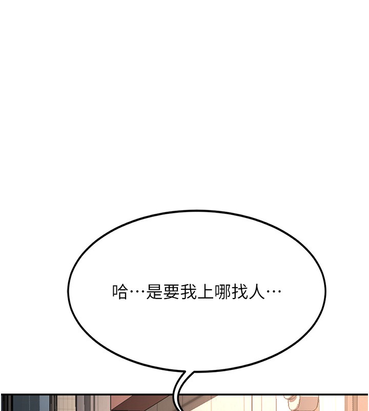 顶加套房的春天