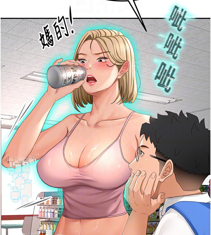 顶加套房的春天