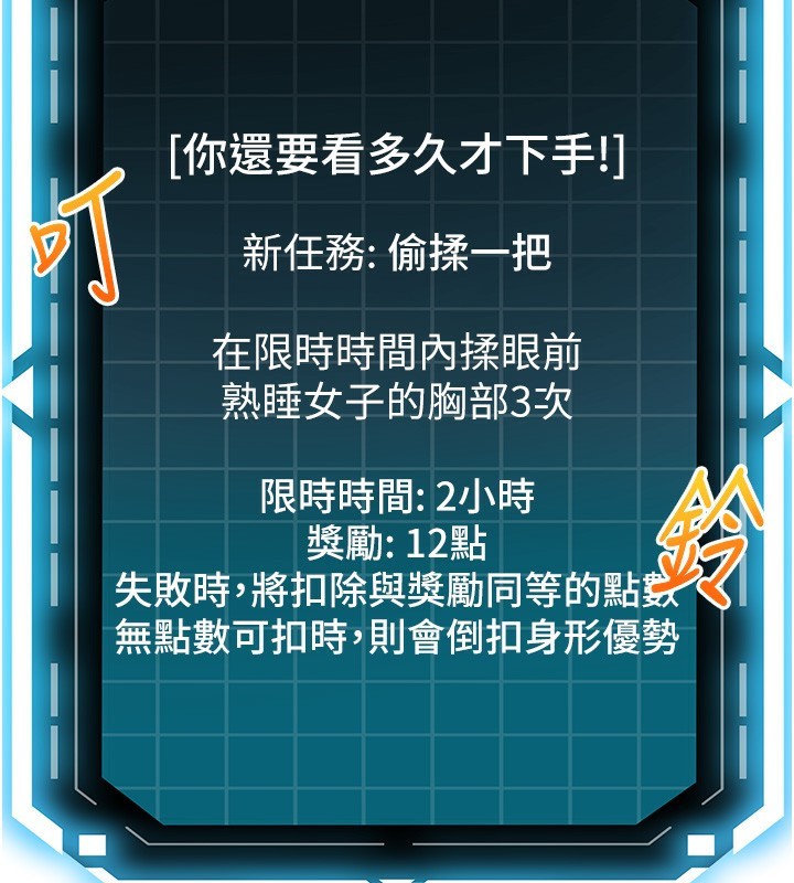顶加套房的春天