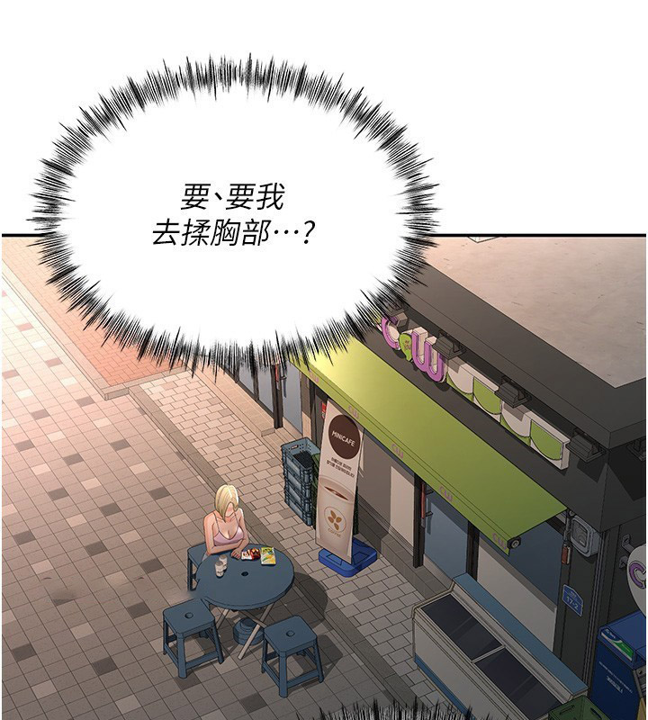 顶加套房的春天