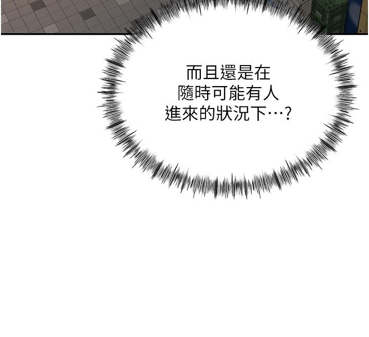 顶加套房的春天
