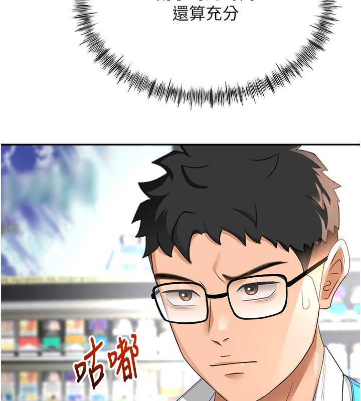 顶加套房的春天