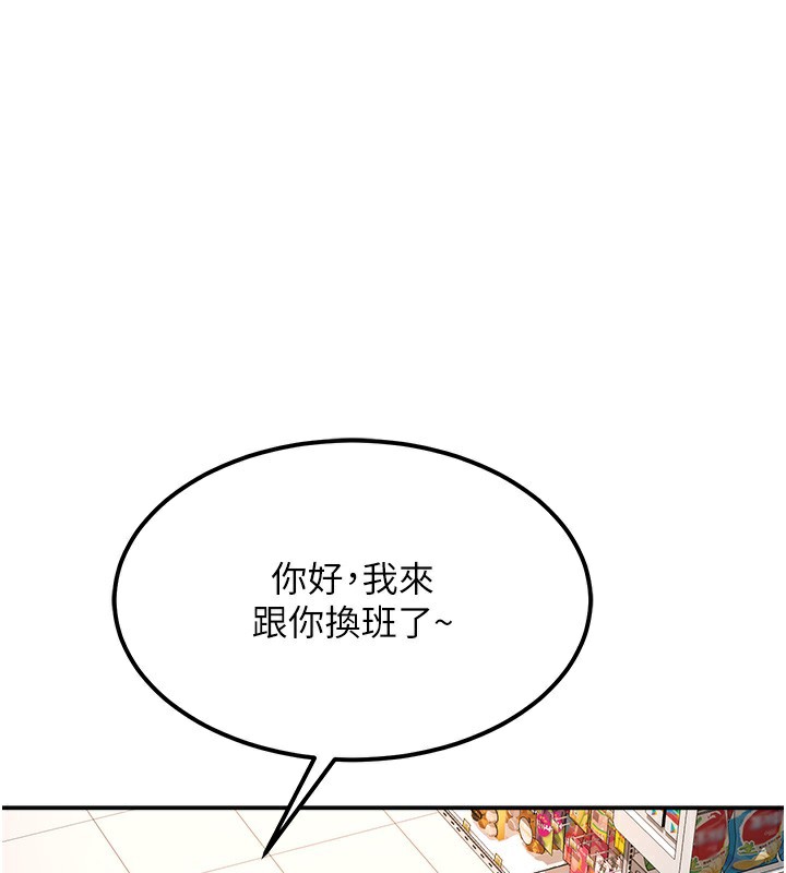 顶加套房的春天