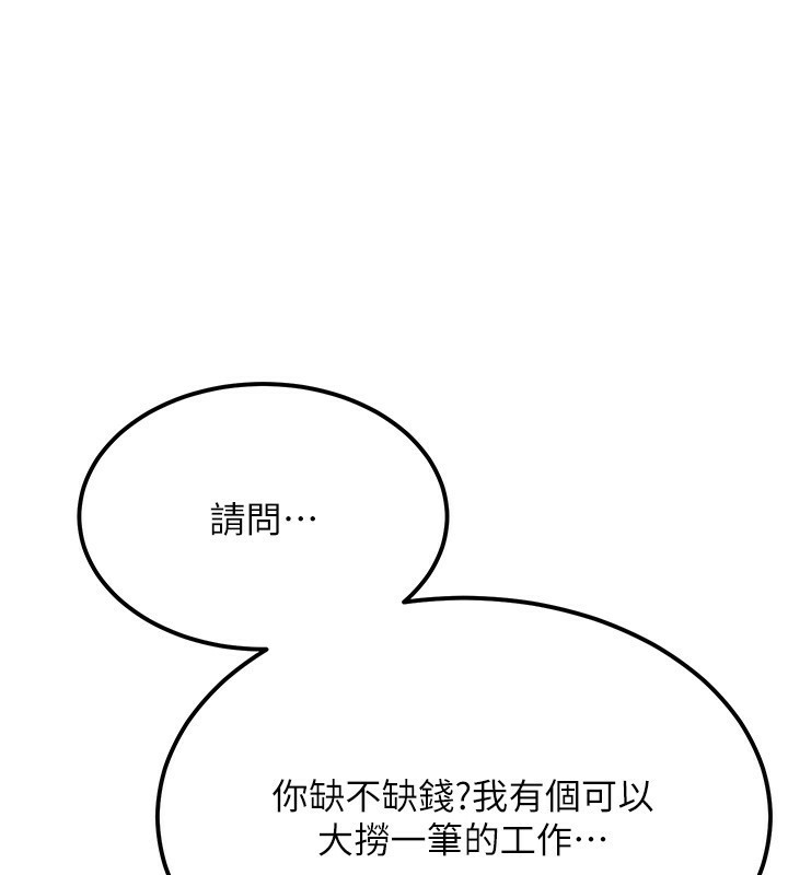 顶加套房的春天