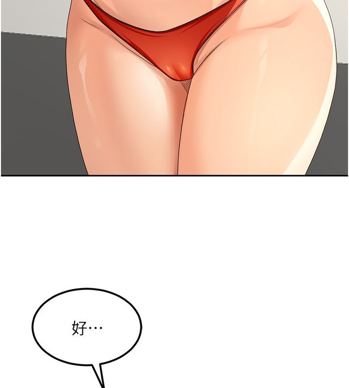 顶加套房的春天