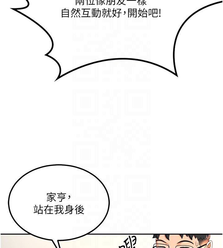 顶加套房的春天