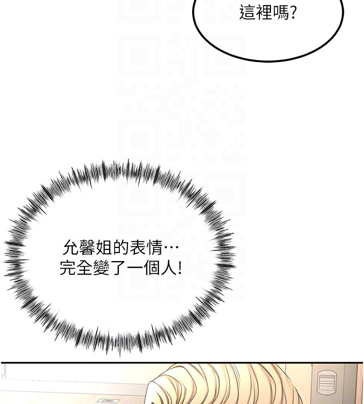顶加套房的春天