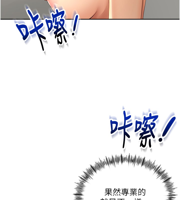 顶加套房的春天