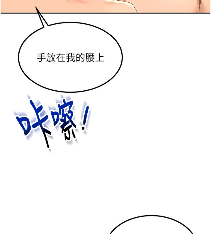 顶加套房的春天