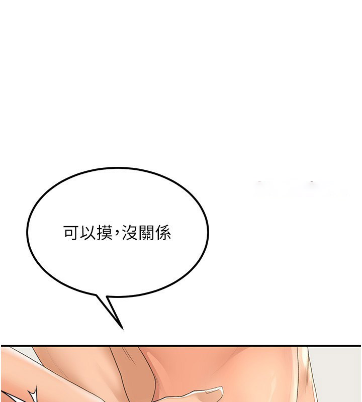 顶加套房的春天