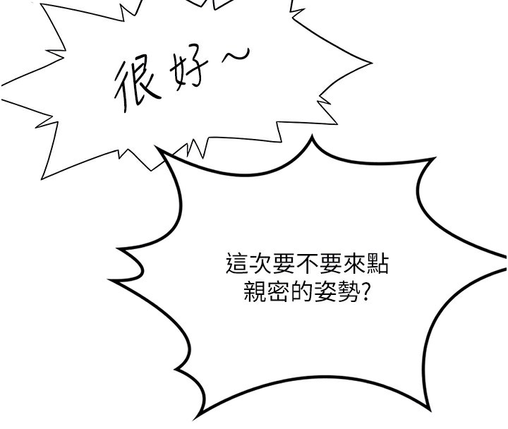 顶加套房的春天