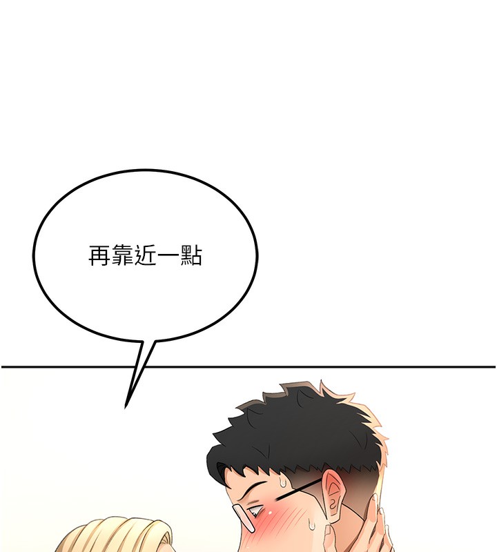 顶加套房的春天