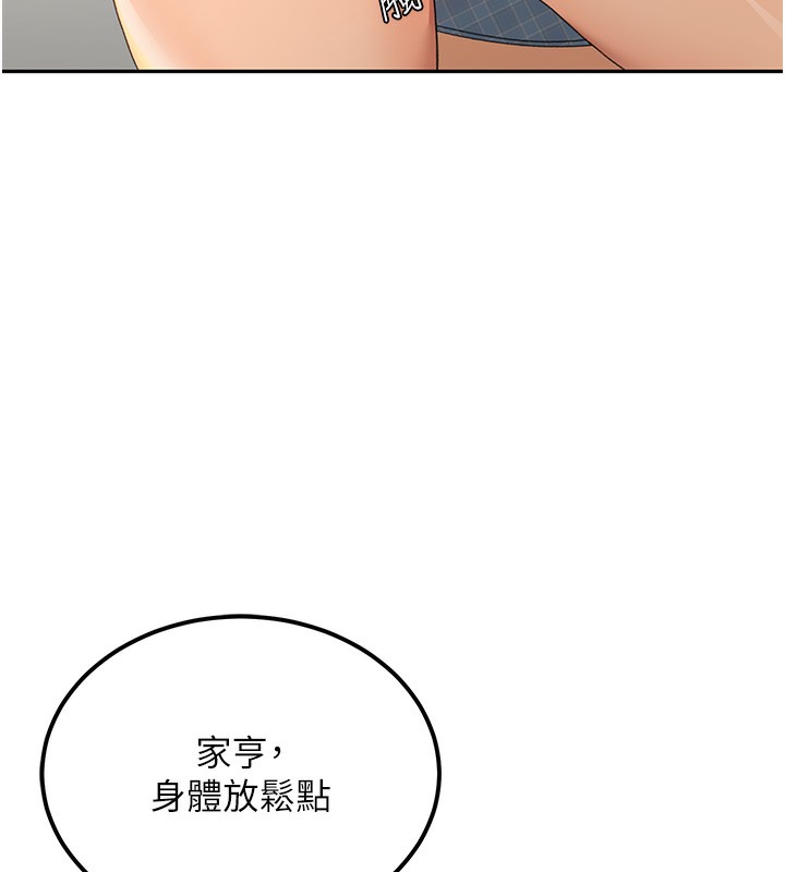 顶加套房的春天