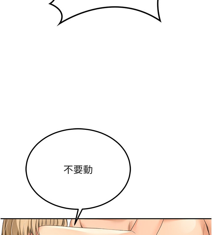 顶加套房的春天