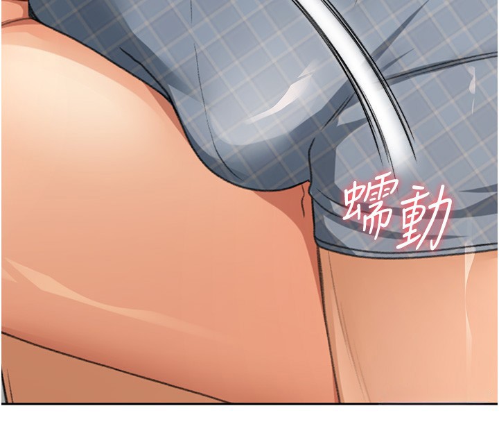 顶加套房的春天